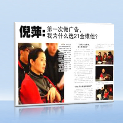 民生健康
