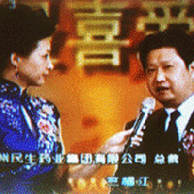 民生健康