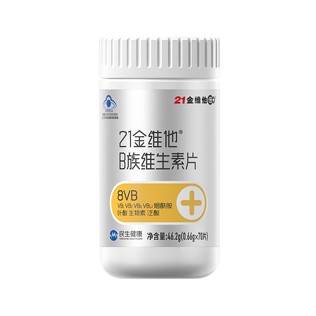 民生健康