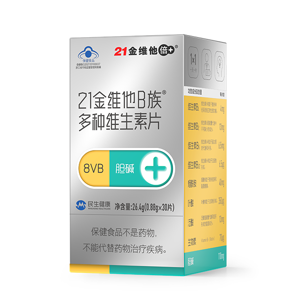 民生健康