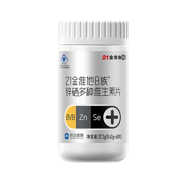 民生健康