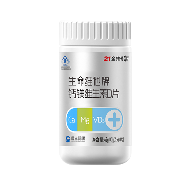 民生健康
