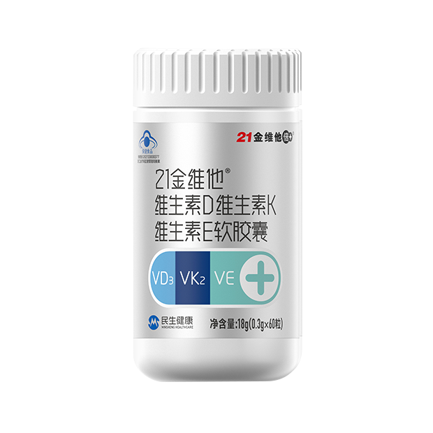民生健康
