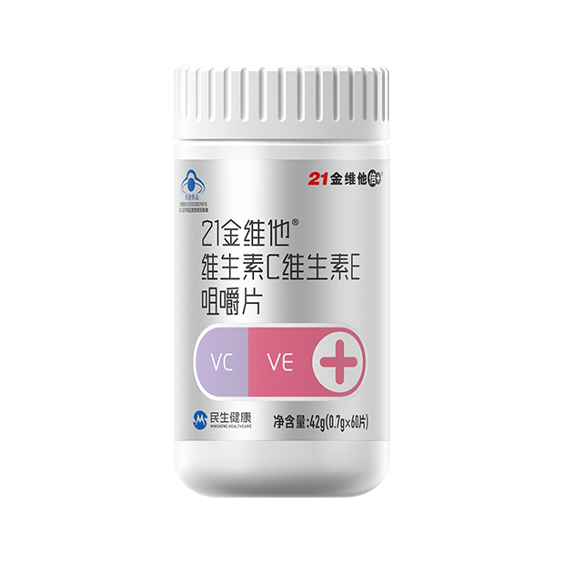 民生健康