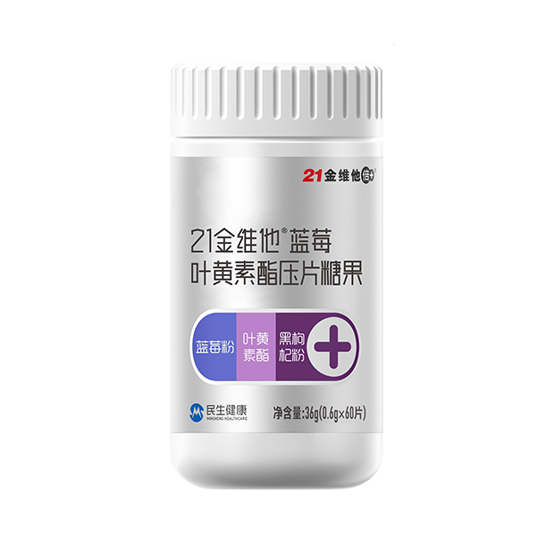 民生健康
