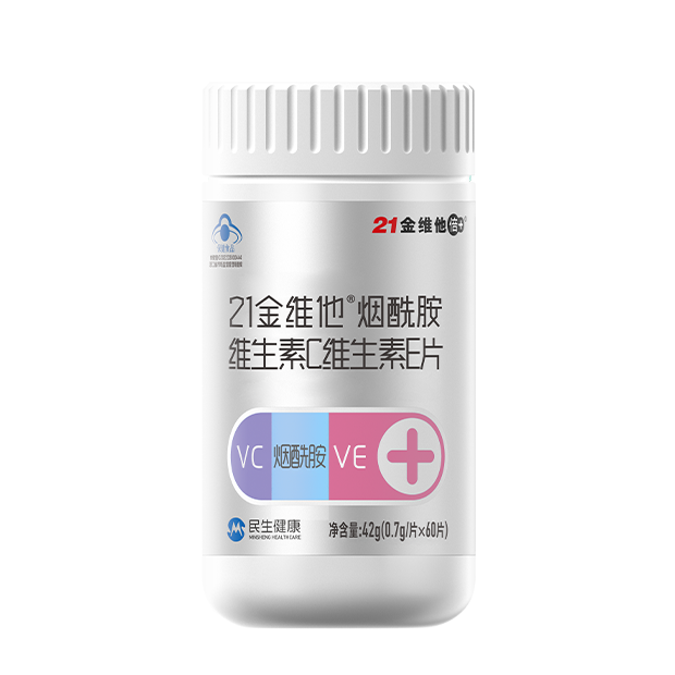 民生健康