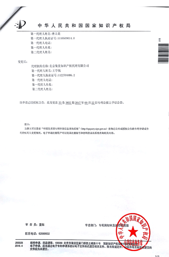 民生