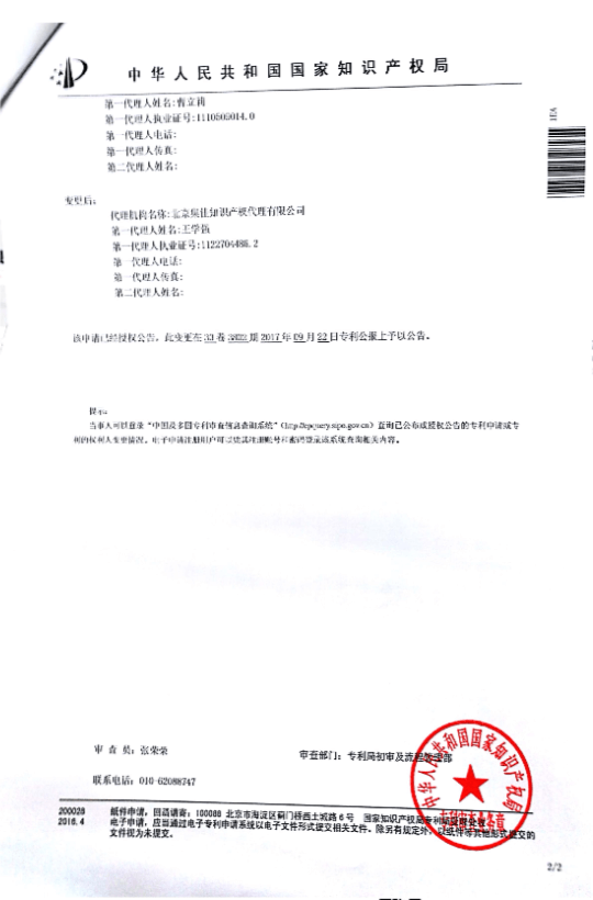 民生