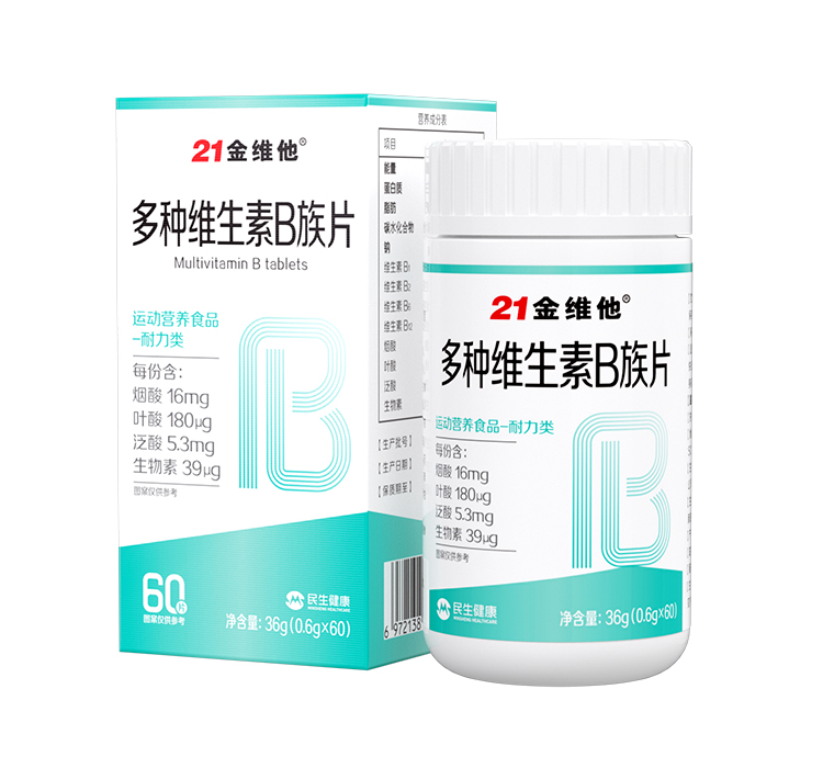 民生健康