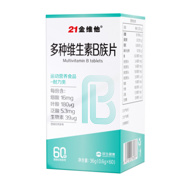 民生健康