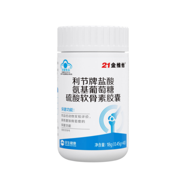 民生健康