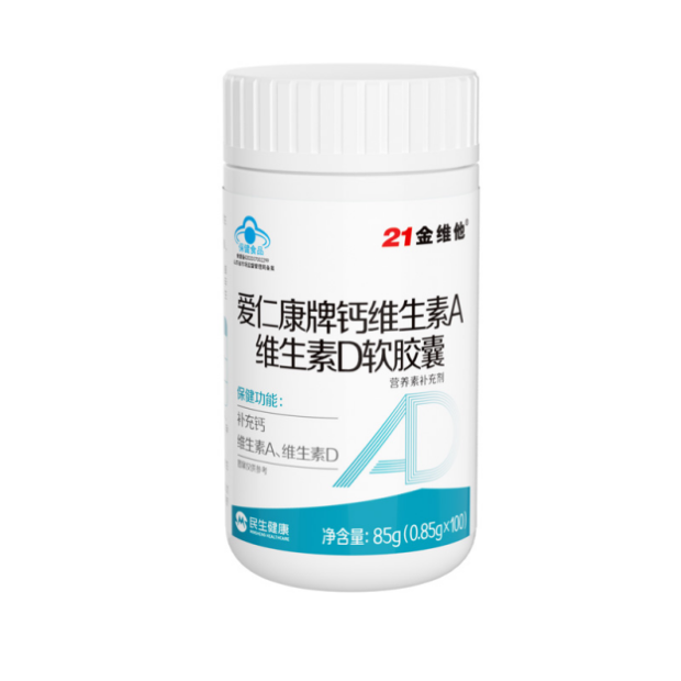 民生健康