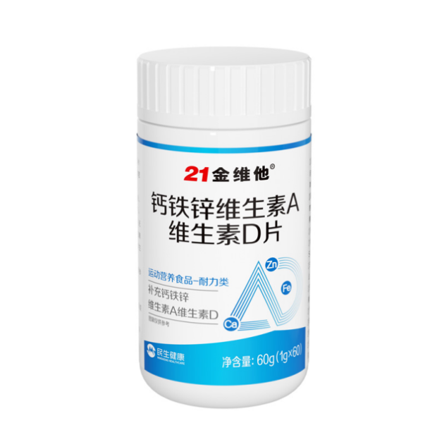 民生健康