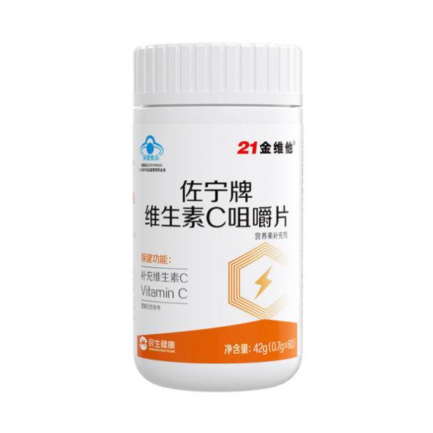 民生健康