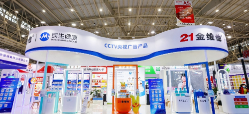 民生健康