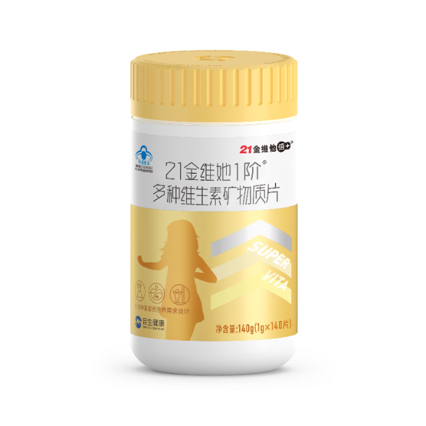 民生健康