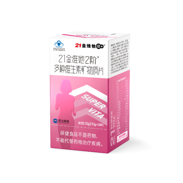民生健康