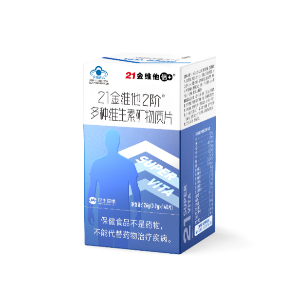 民生健康