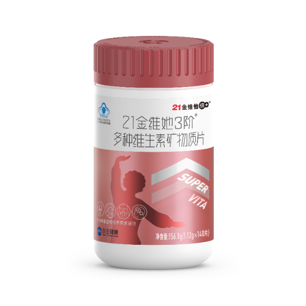 民生健康