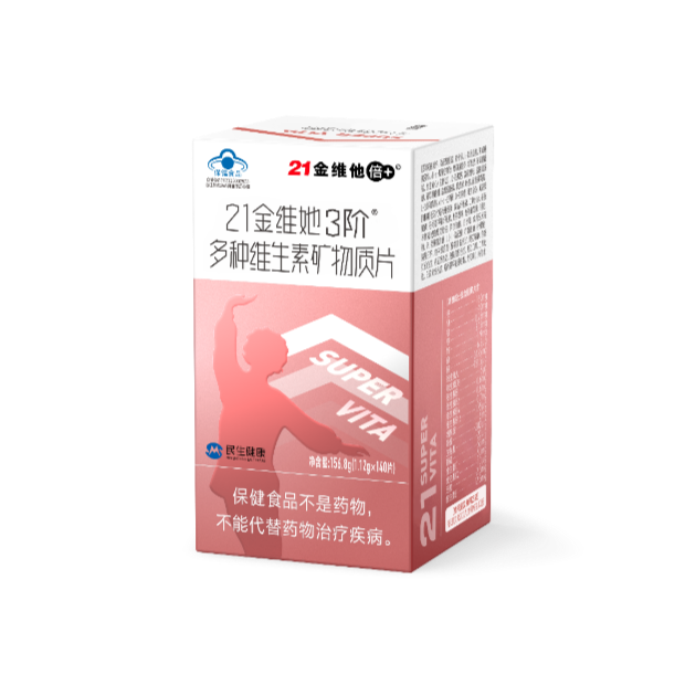 民生健康