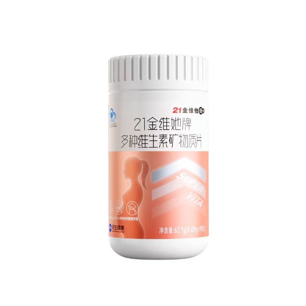 民生健康