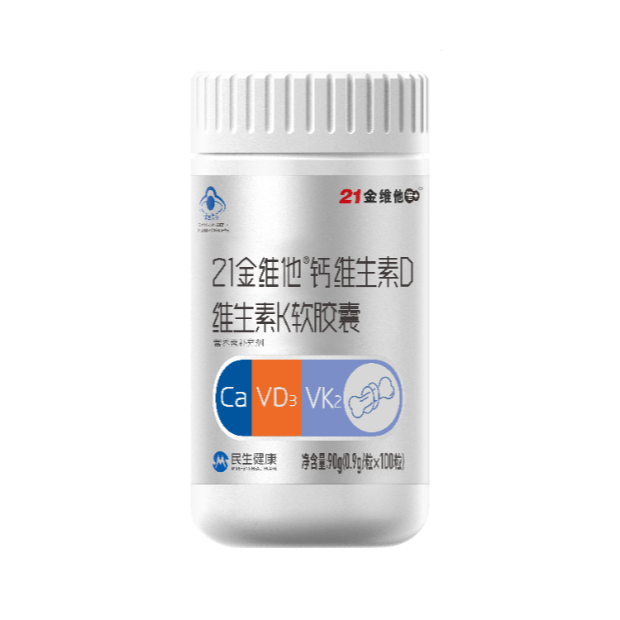 民生健康