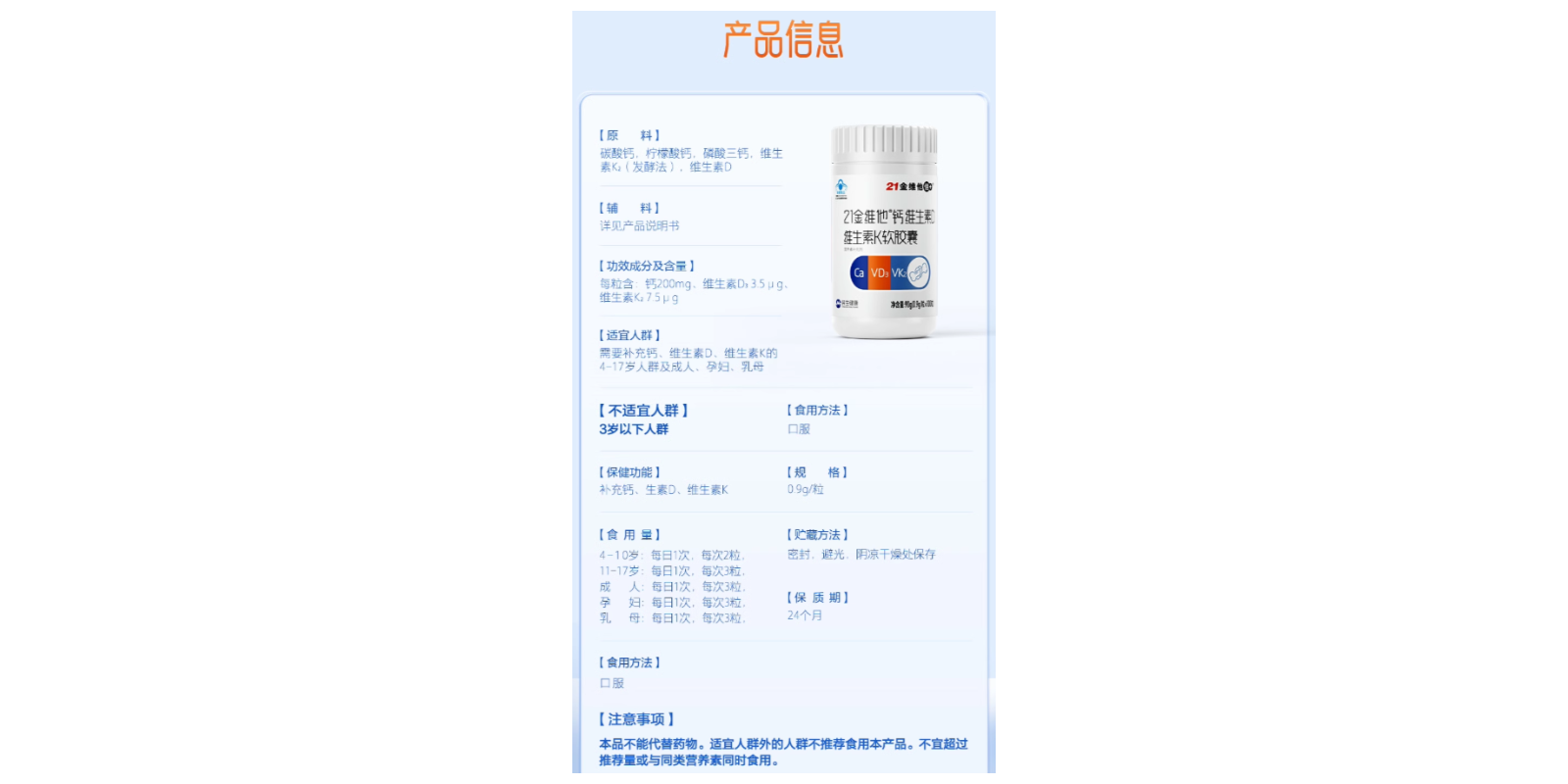 民生健康