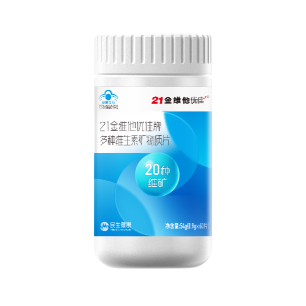 民生健康