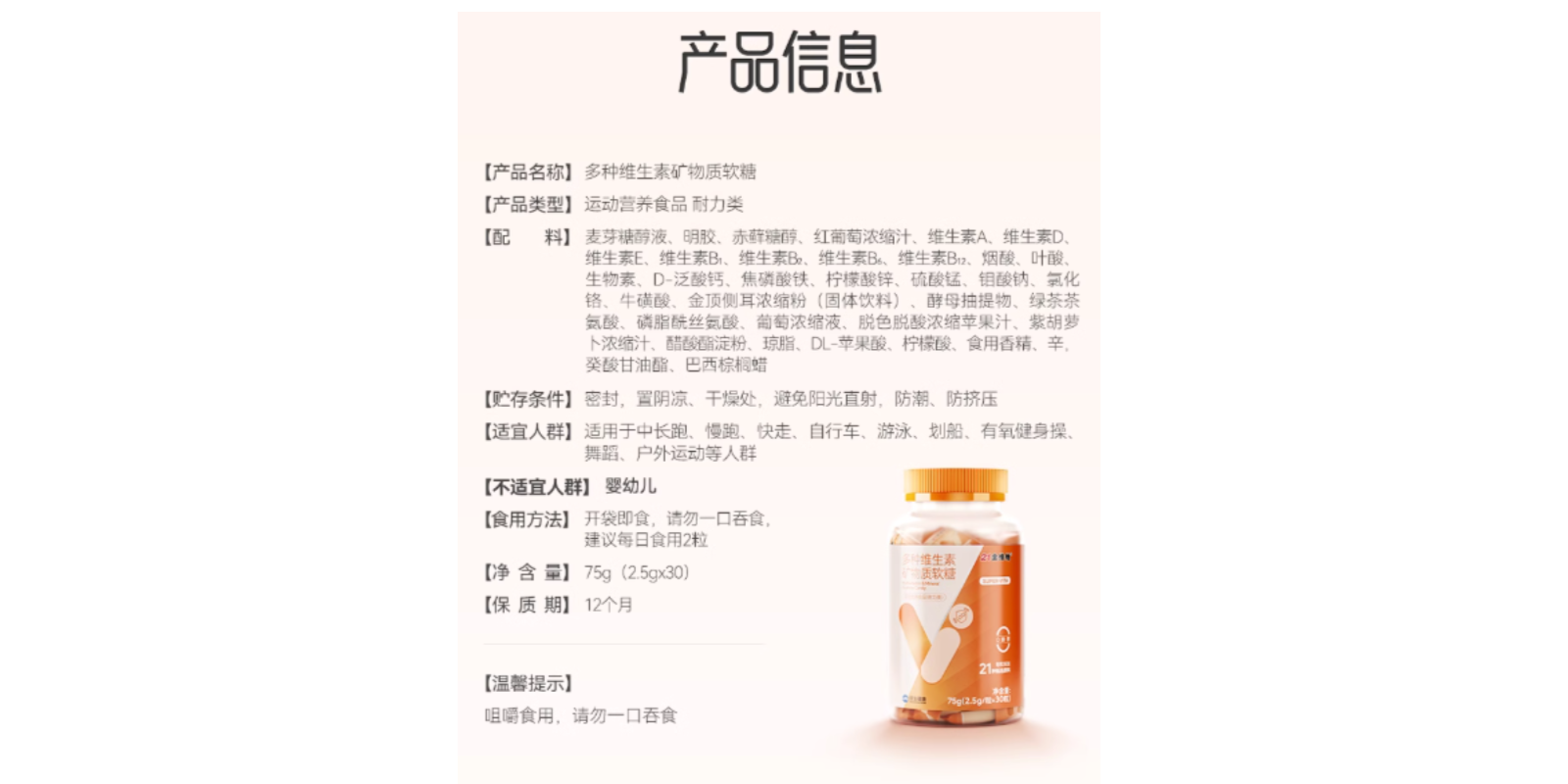 民生健康