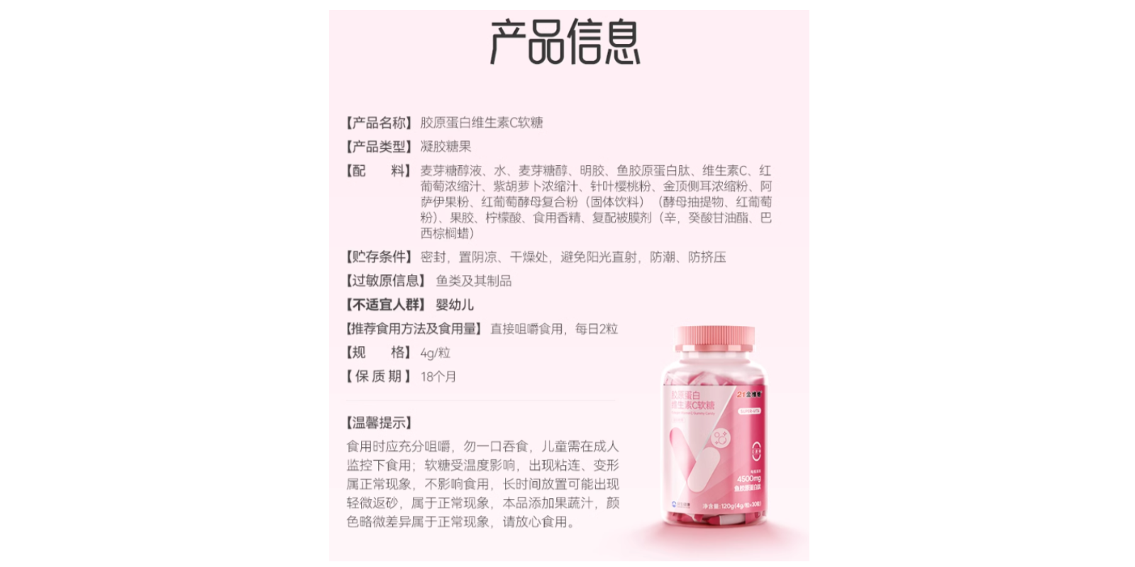 民生健康