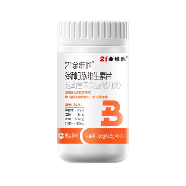 民生健康