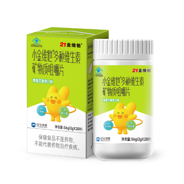 民生健康