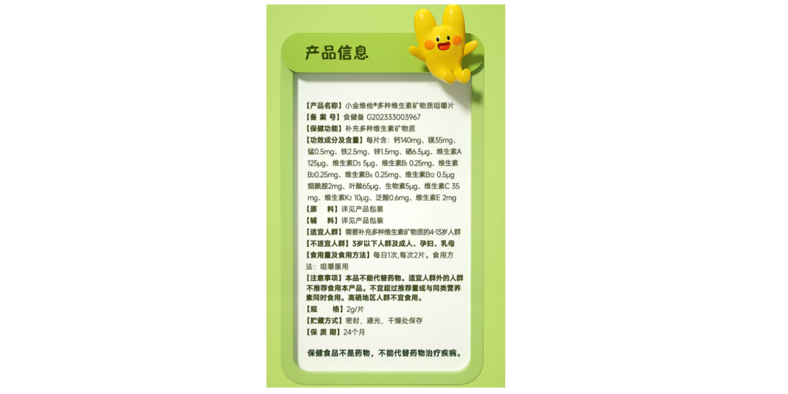 民生健康
