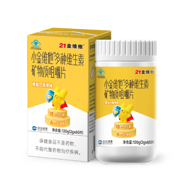 民生健康